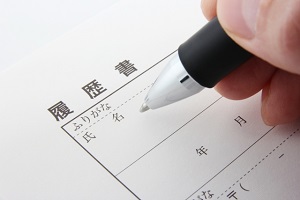 証明書類